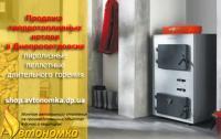 Твердотопливные пиролизные котлы