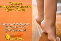 Котлы твердотопливные Rima Днепр Котлы твердотопливные Rima Днепропетровск
